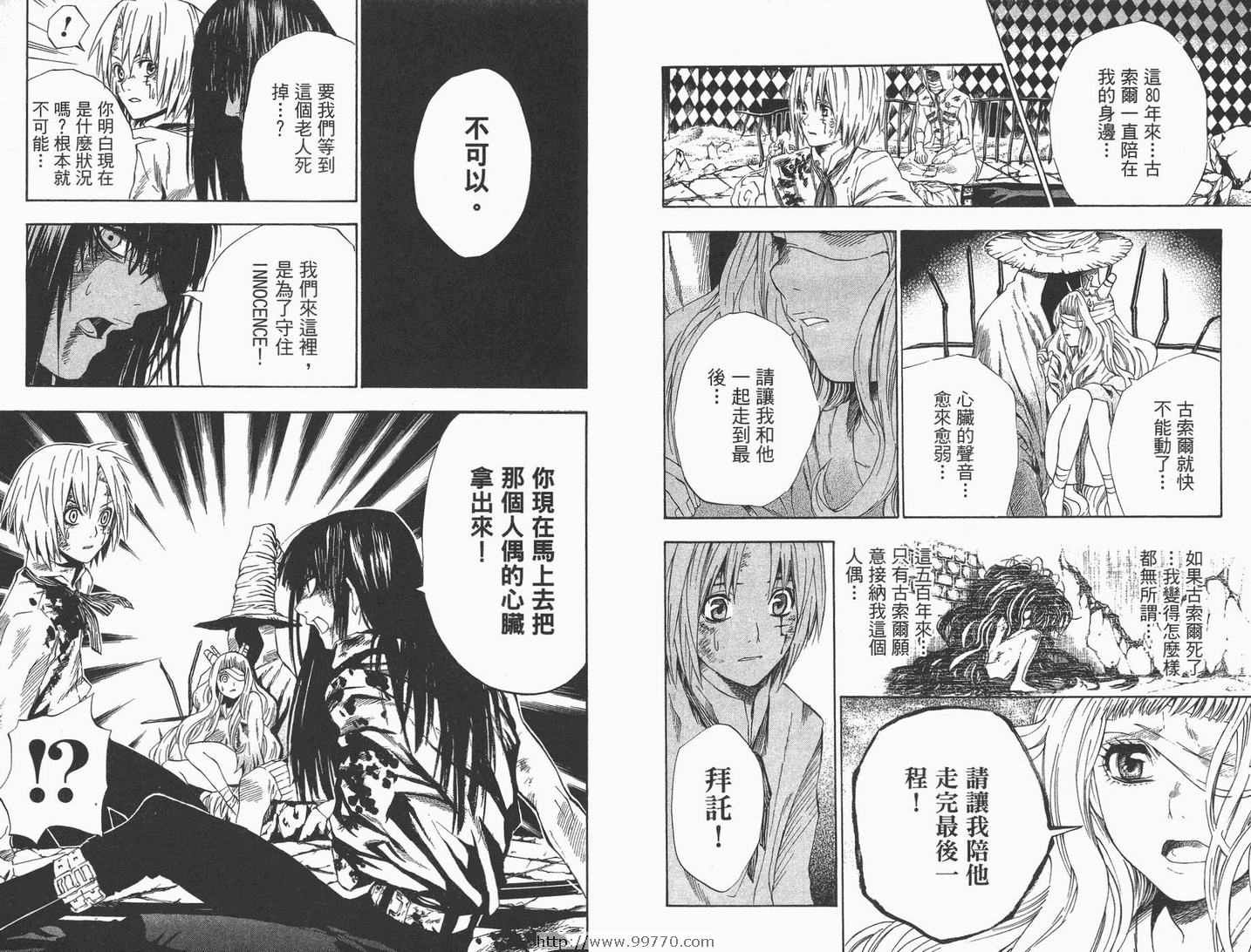 第 60 页
