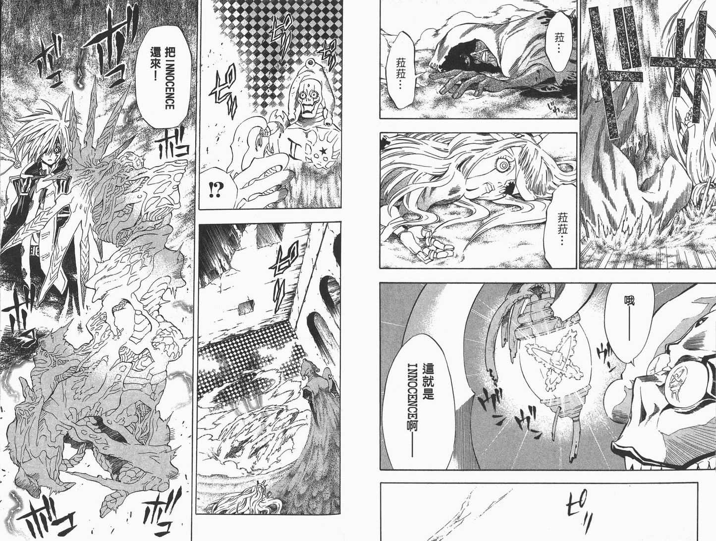 第 68 页
