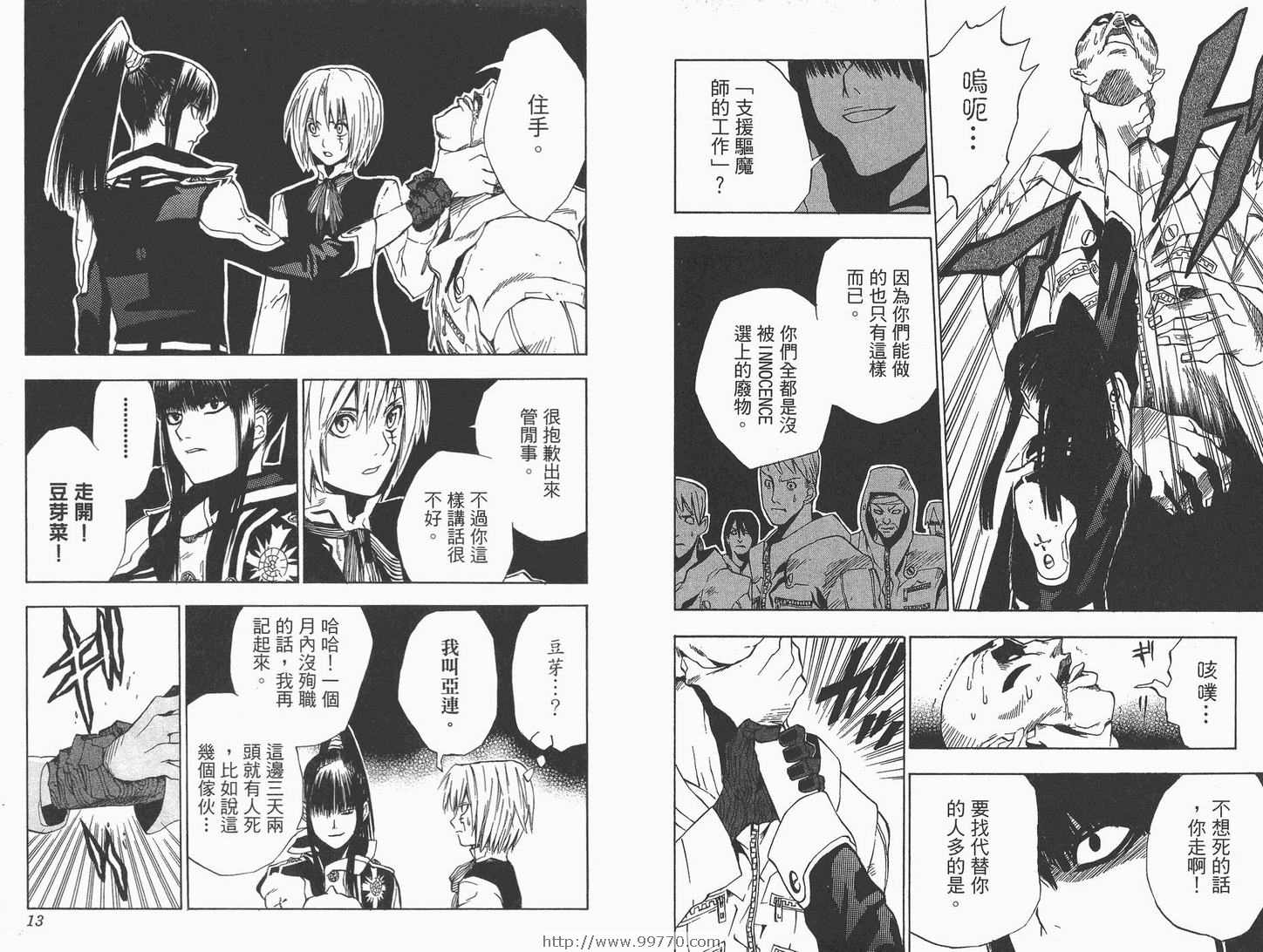 第 7 页