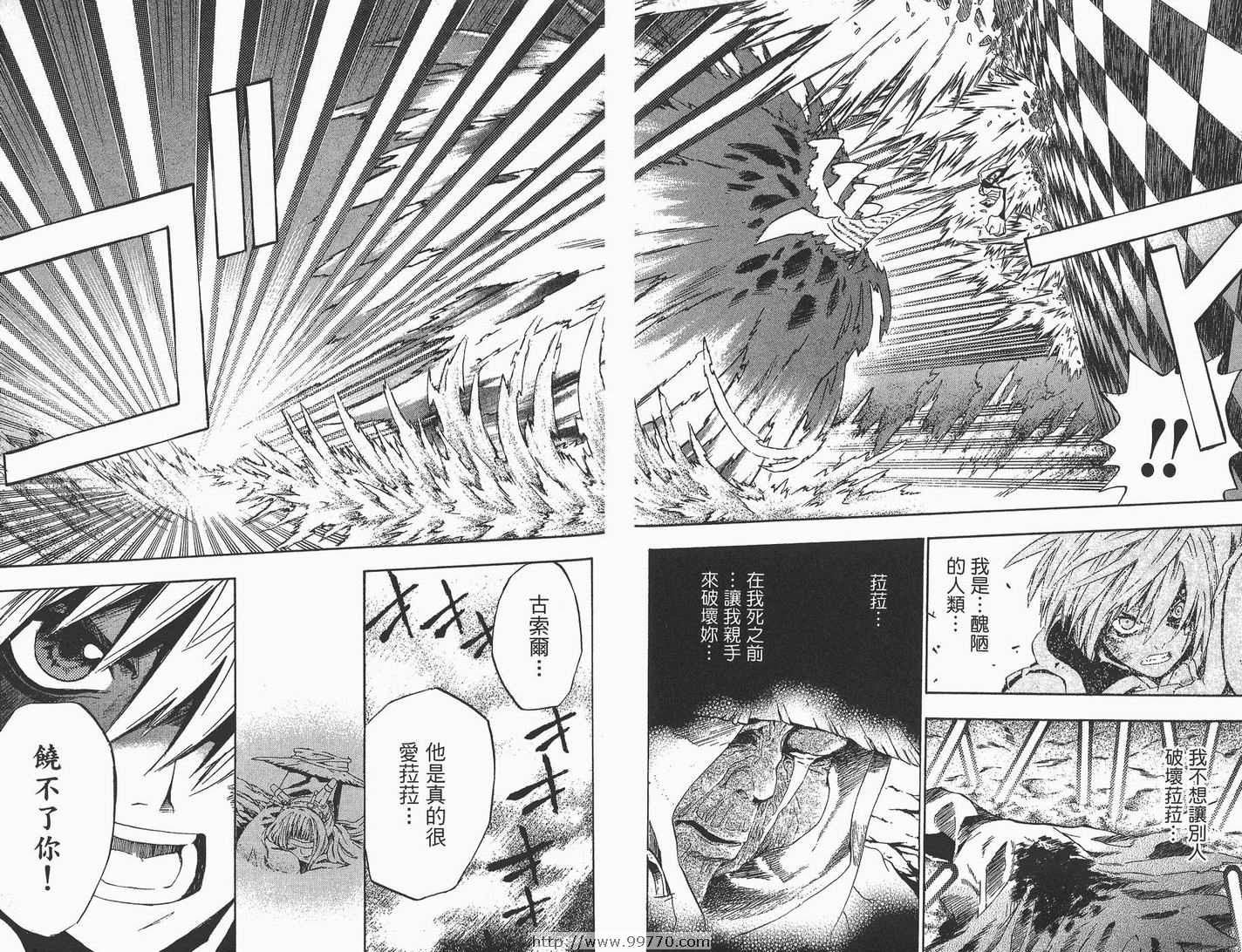第 77 页