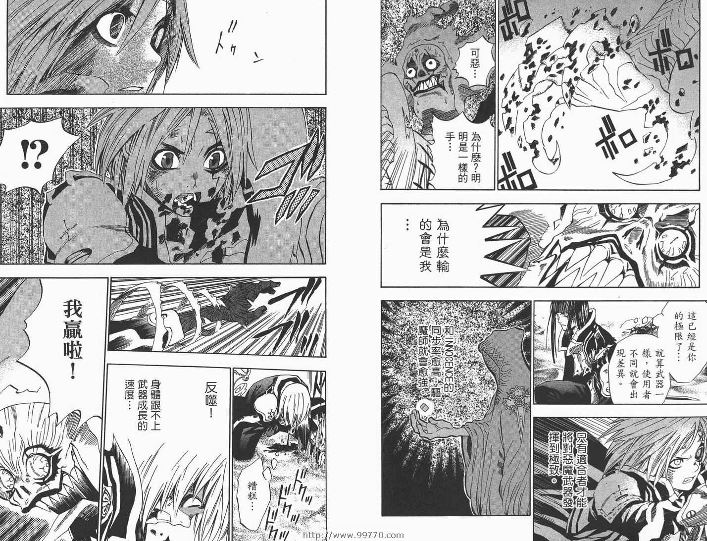 第 78 页