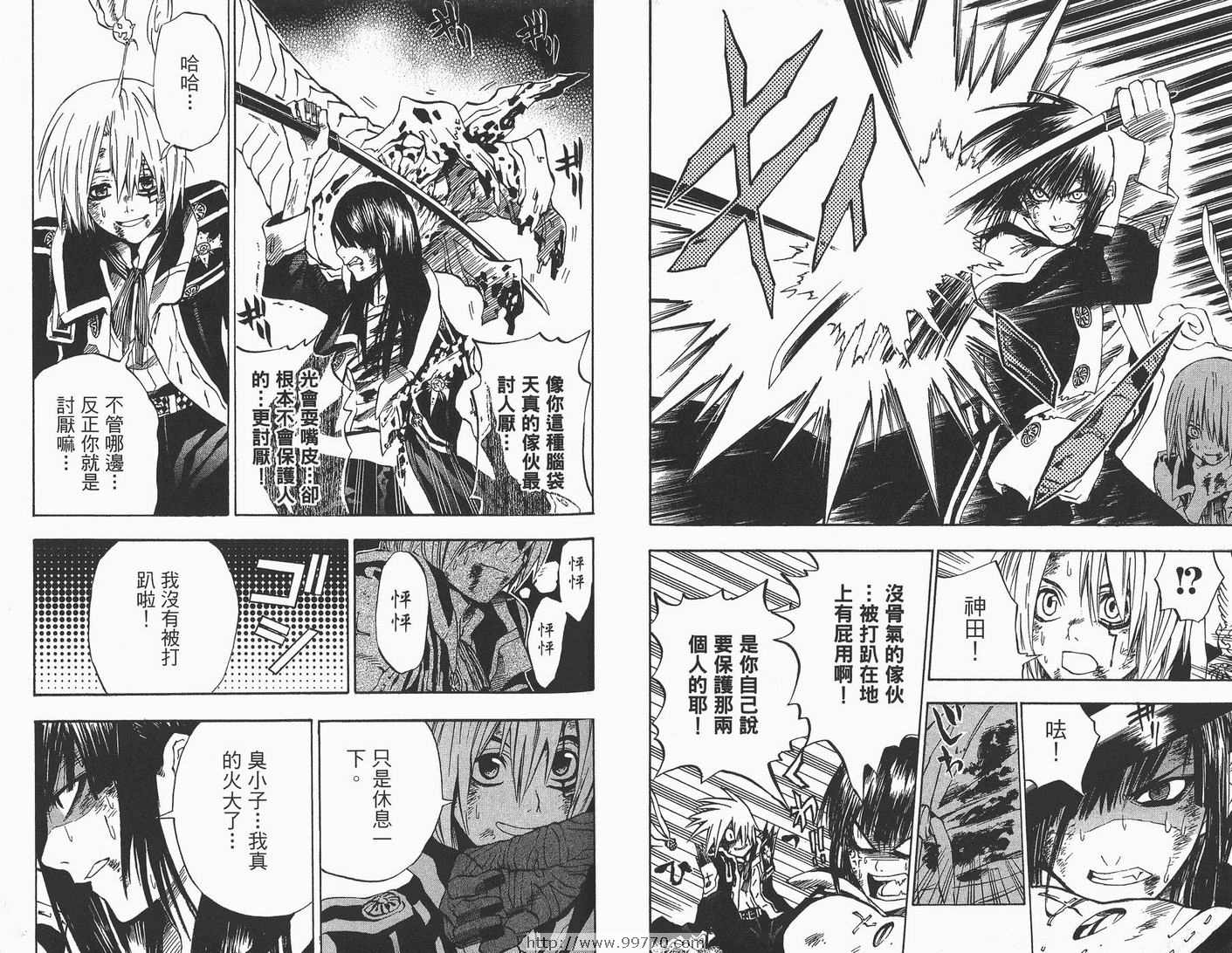 第 79 页