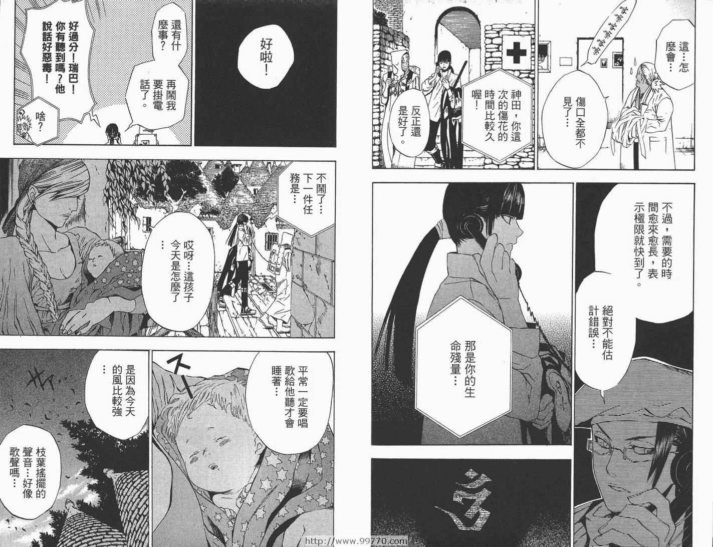 第 85 页