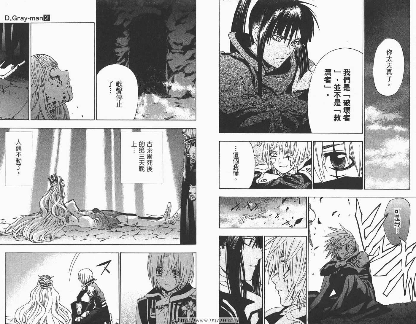 第 89 页