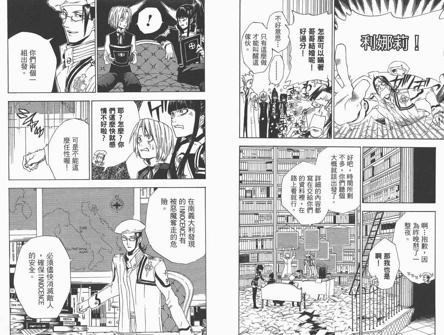 第 9 页