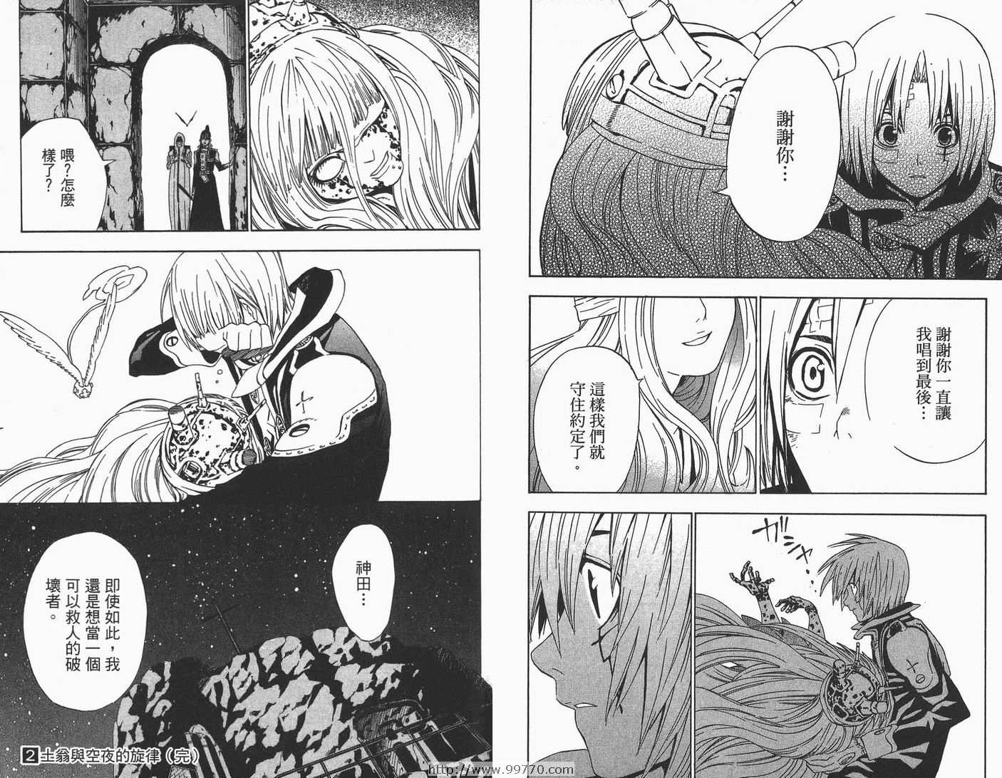 第 90 页