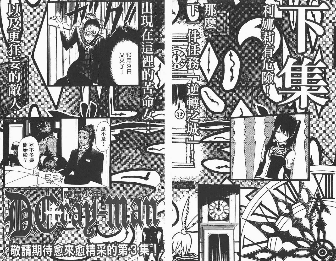 第 92 页