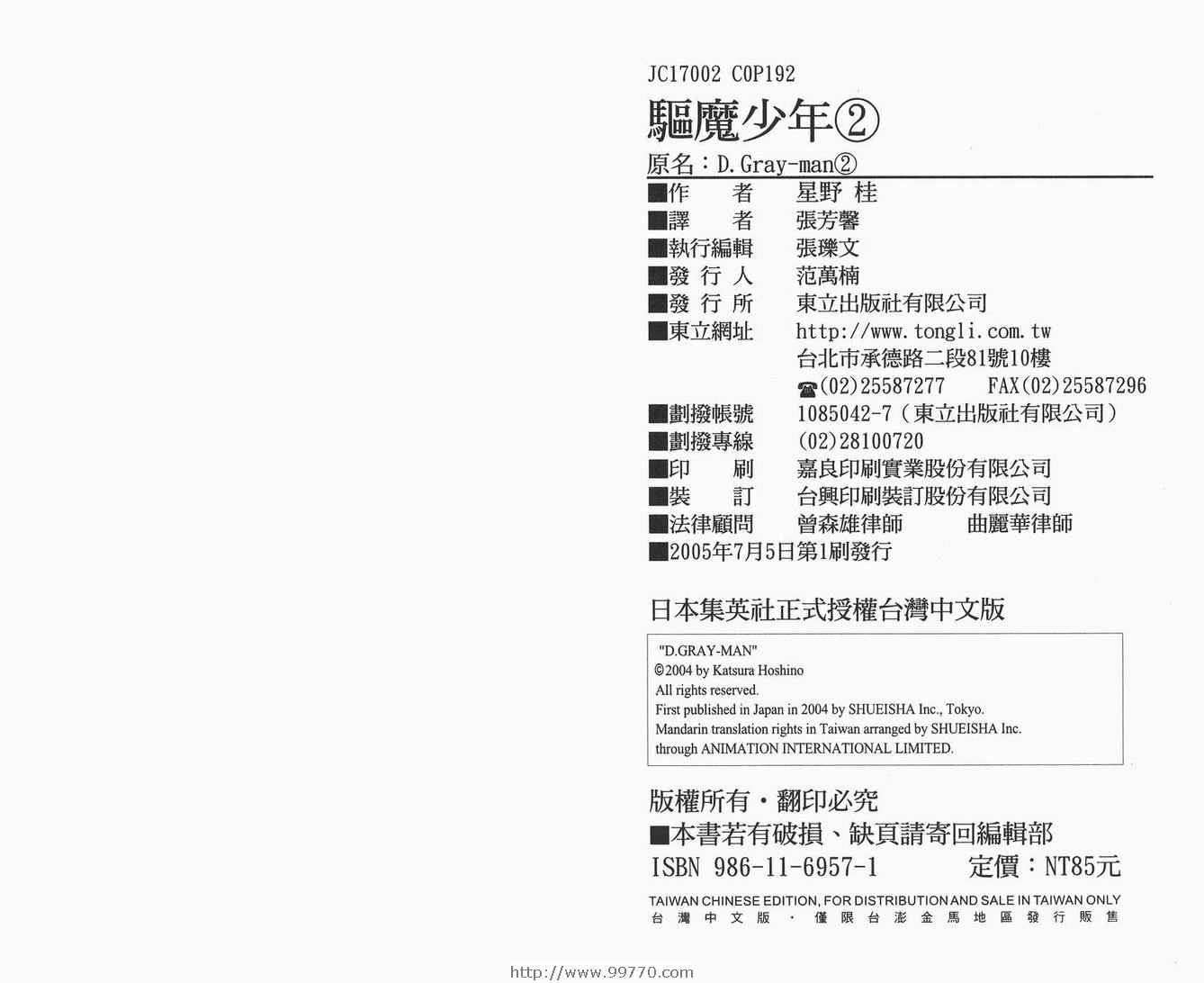 第 96 页