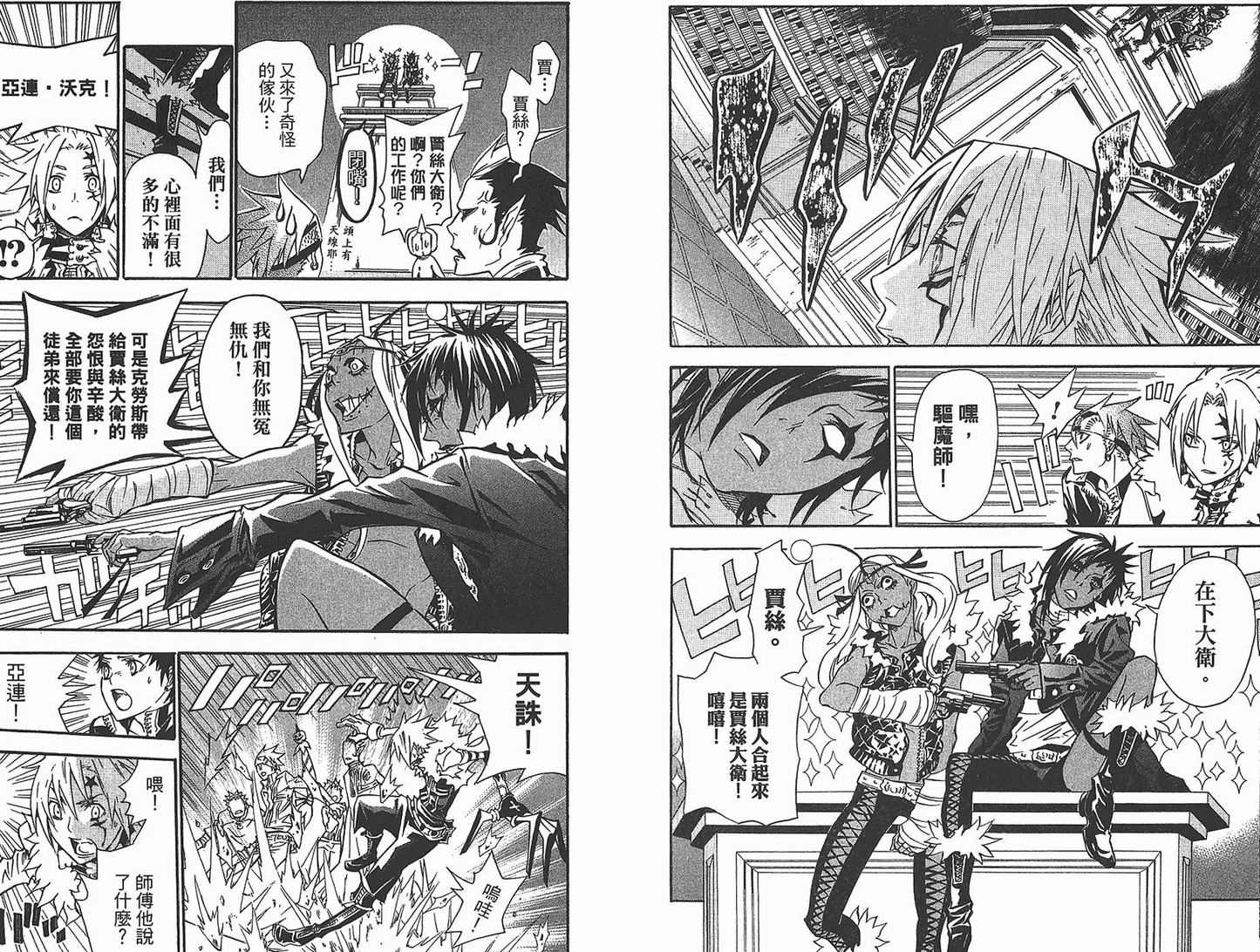 第 11 页