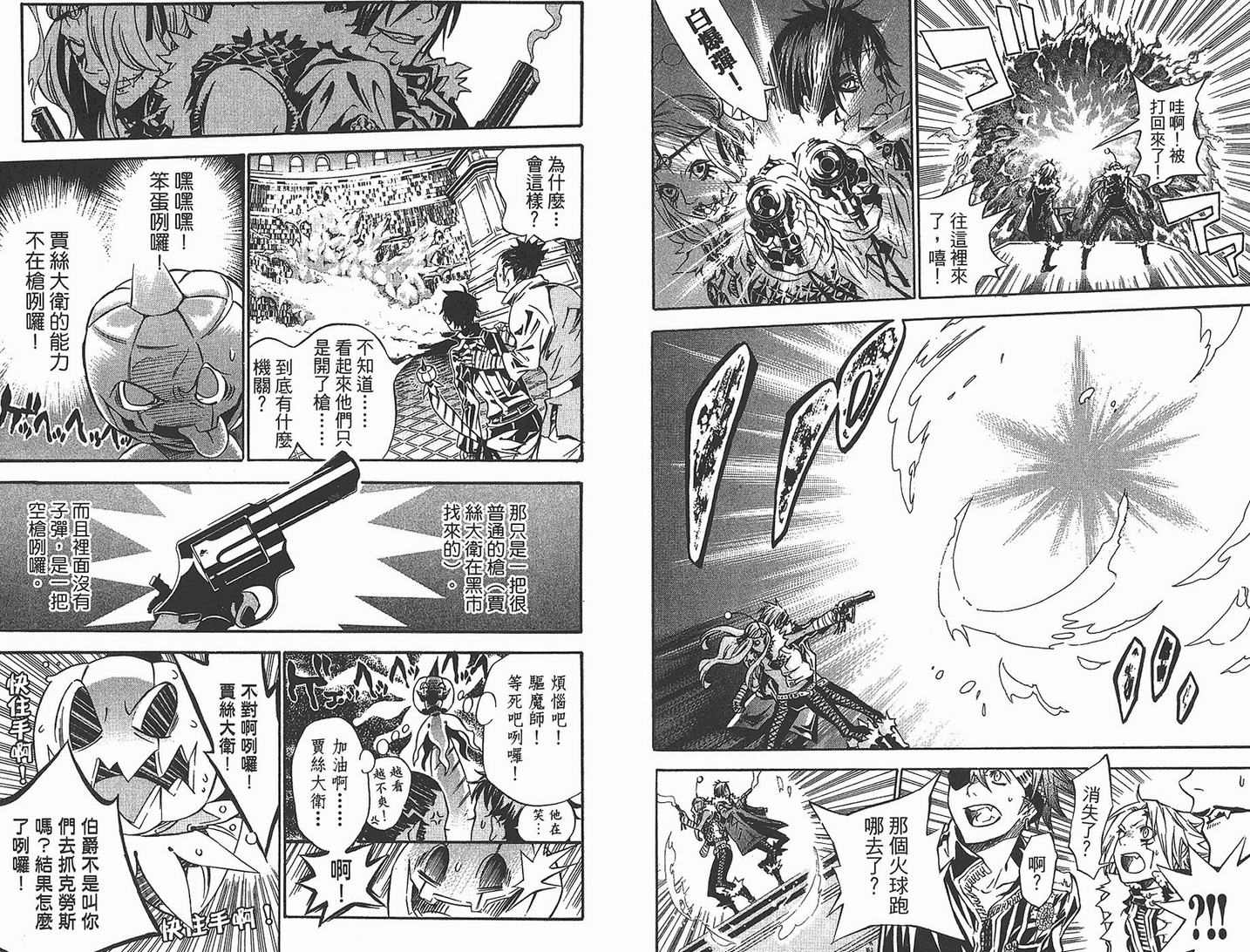 第 17 页