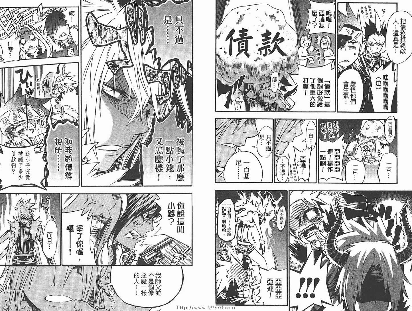第 19 页