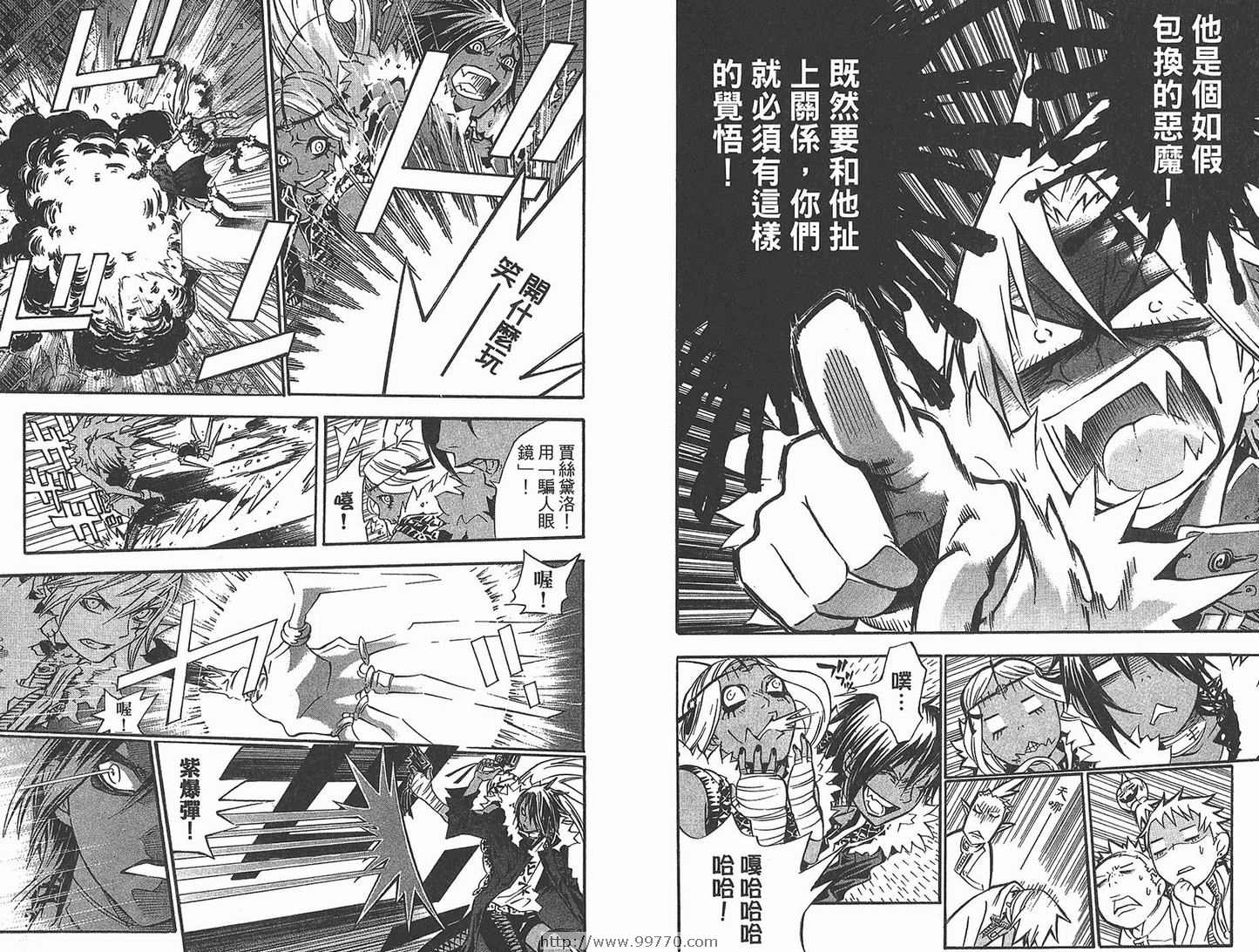 第 20 页