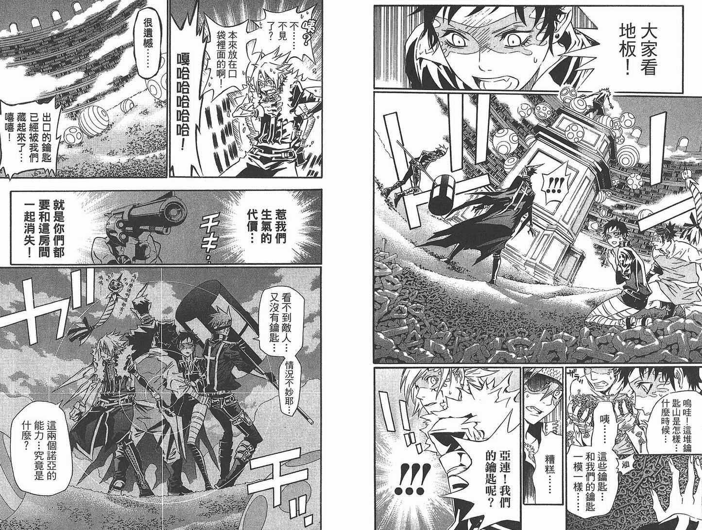 第 22 页