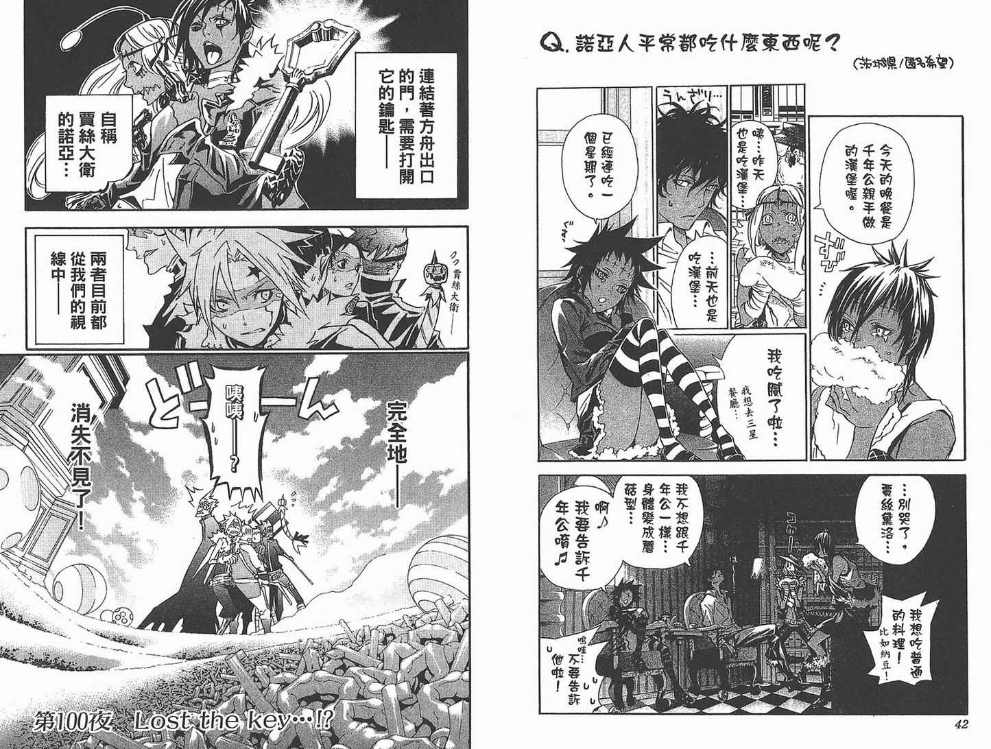 第 23 页
