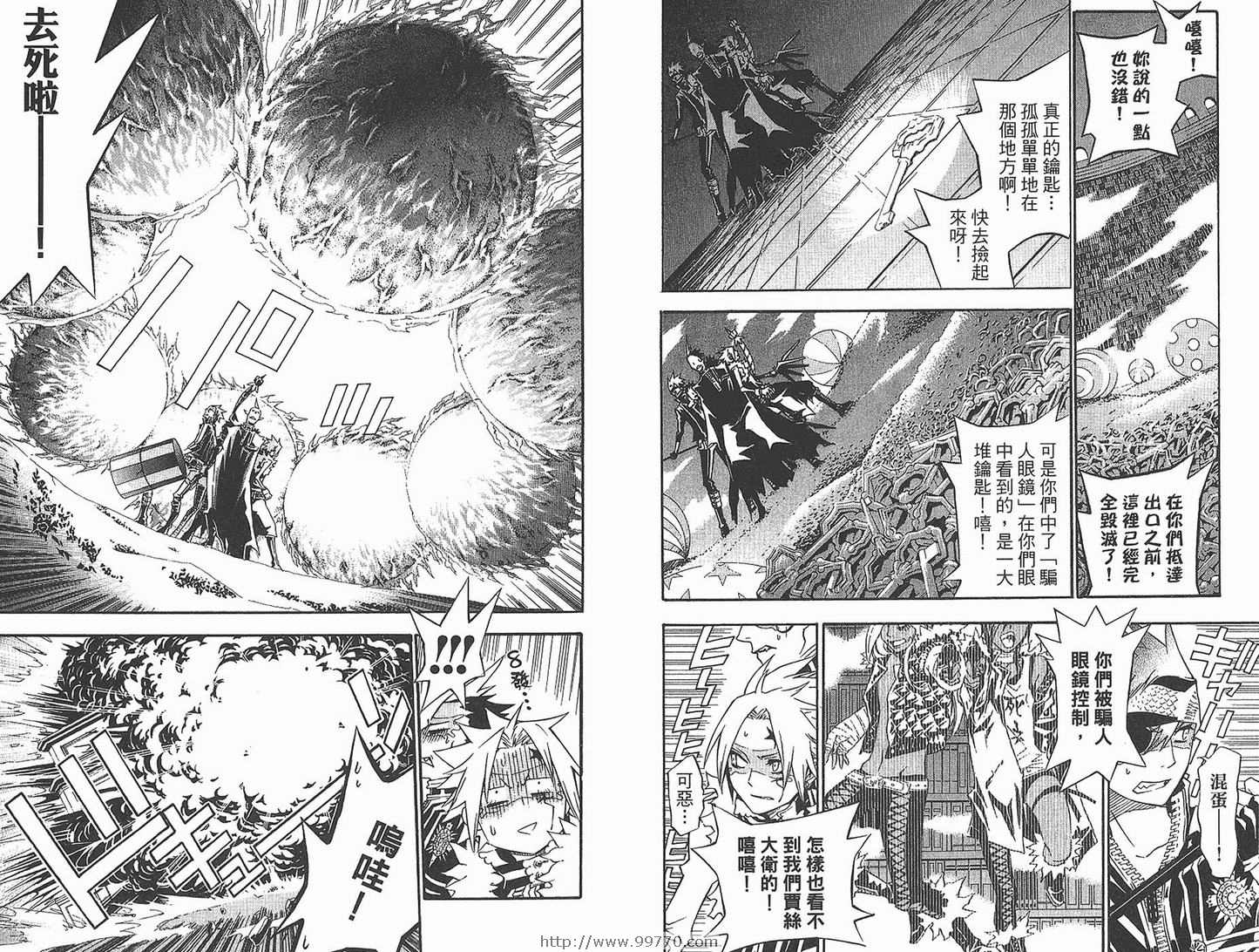 第 25 页
