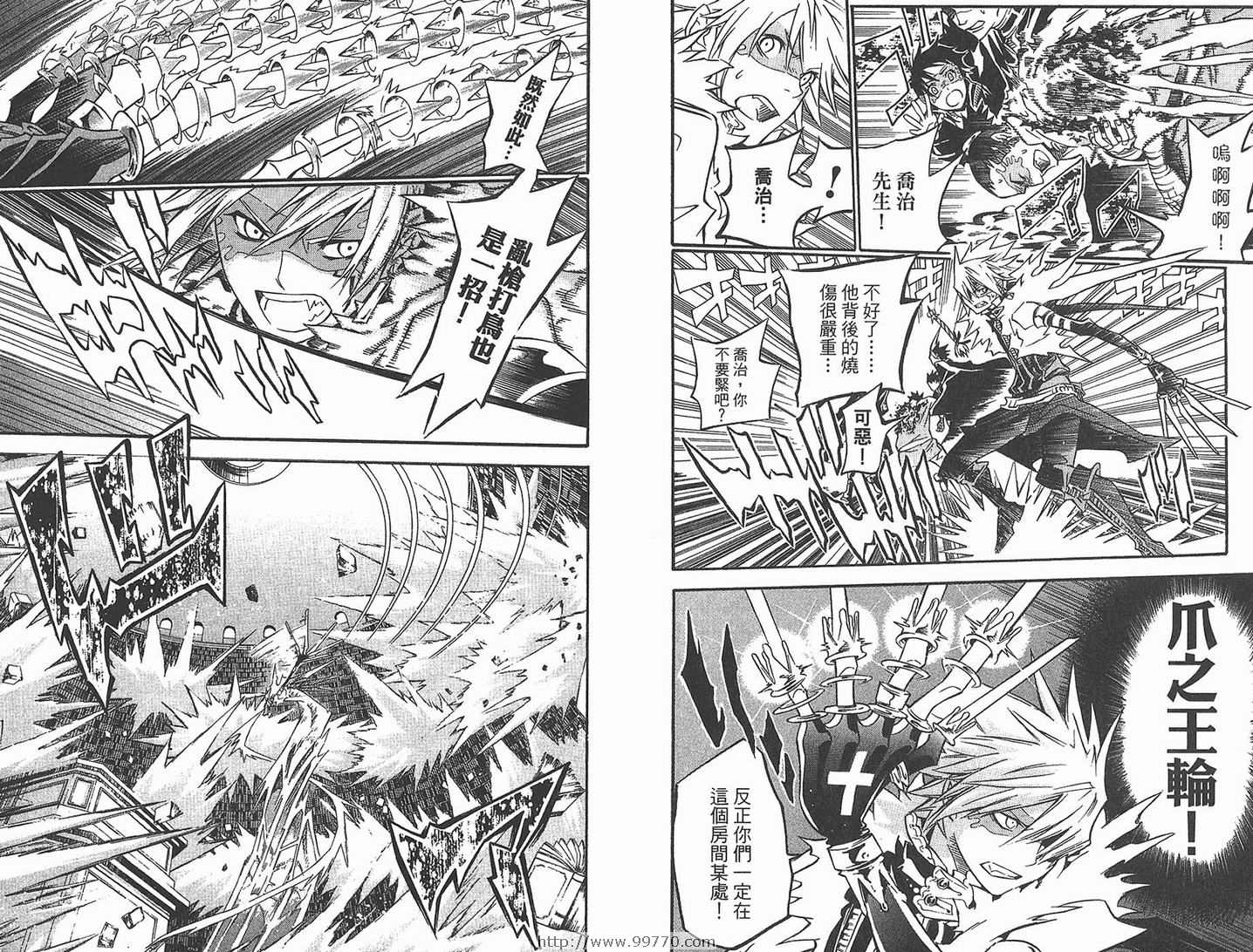 第 26 页