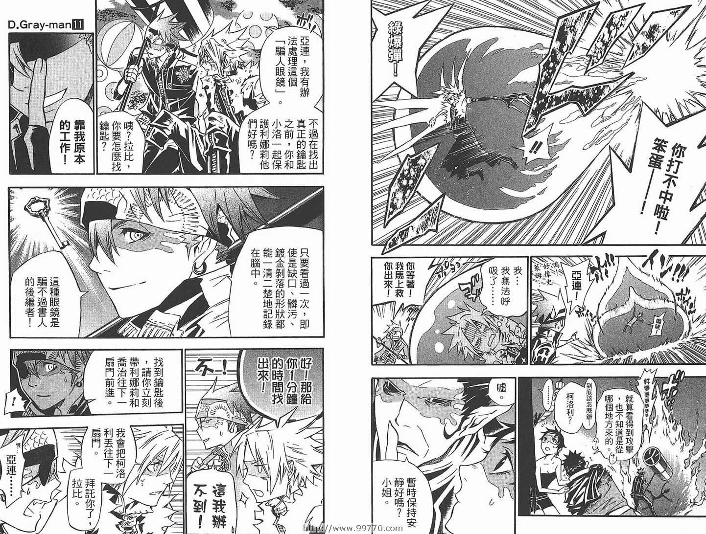 第 27 页