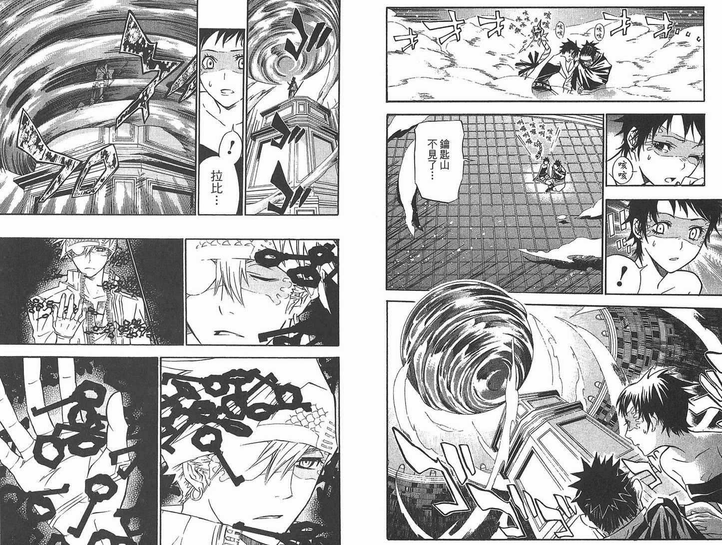 第 34 页