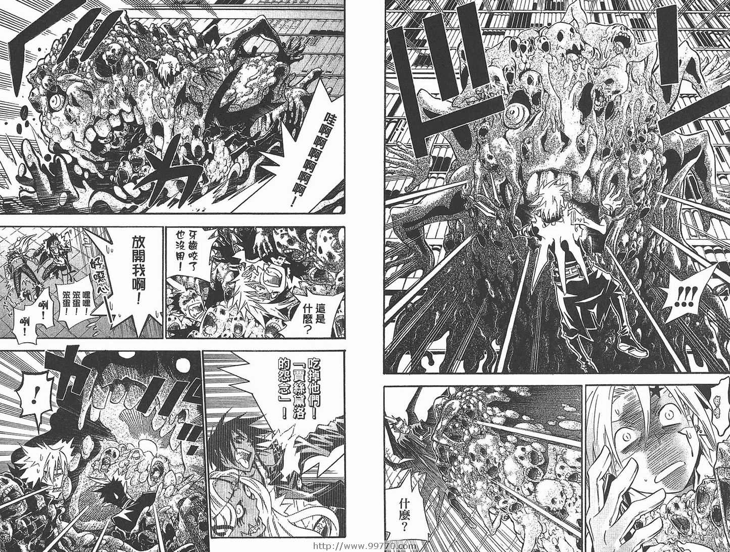 第 36 页
