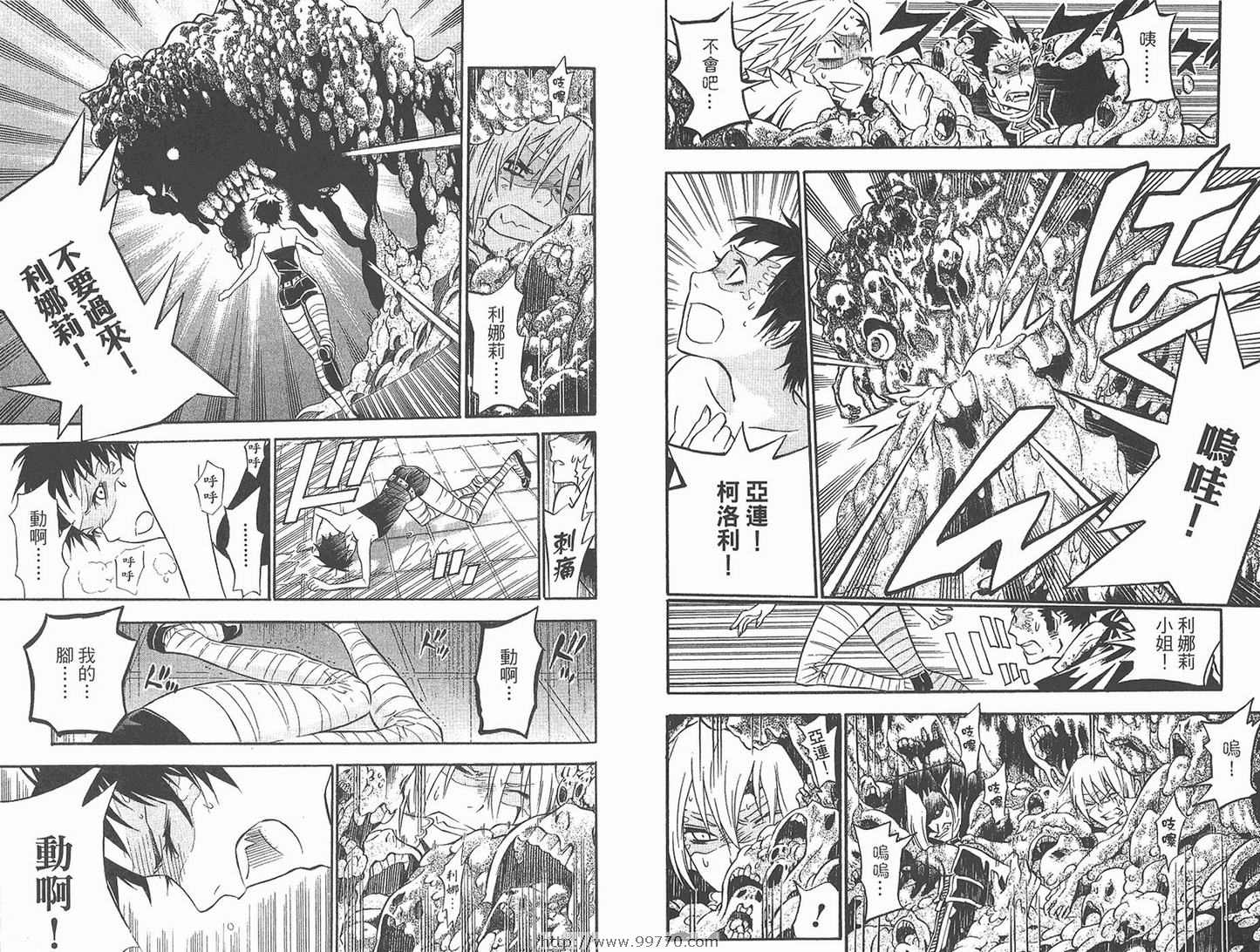 第 37 页