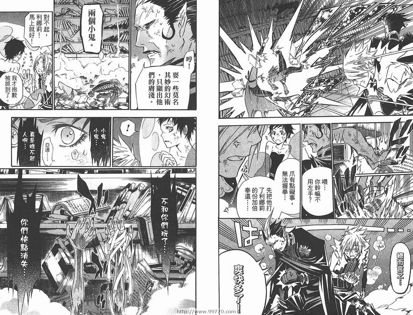 第 48 页