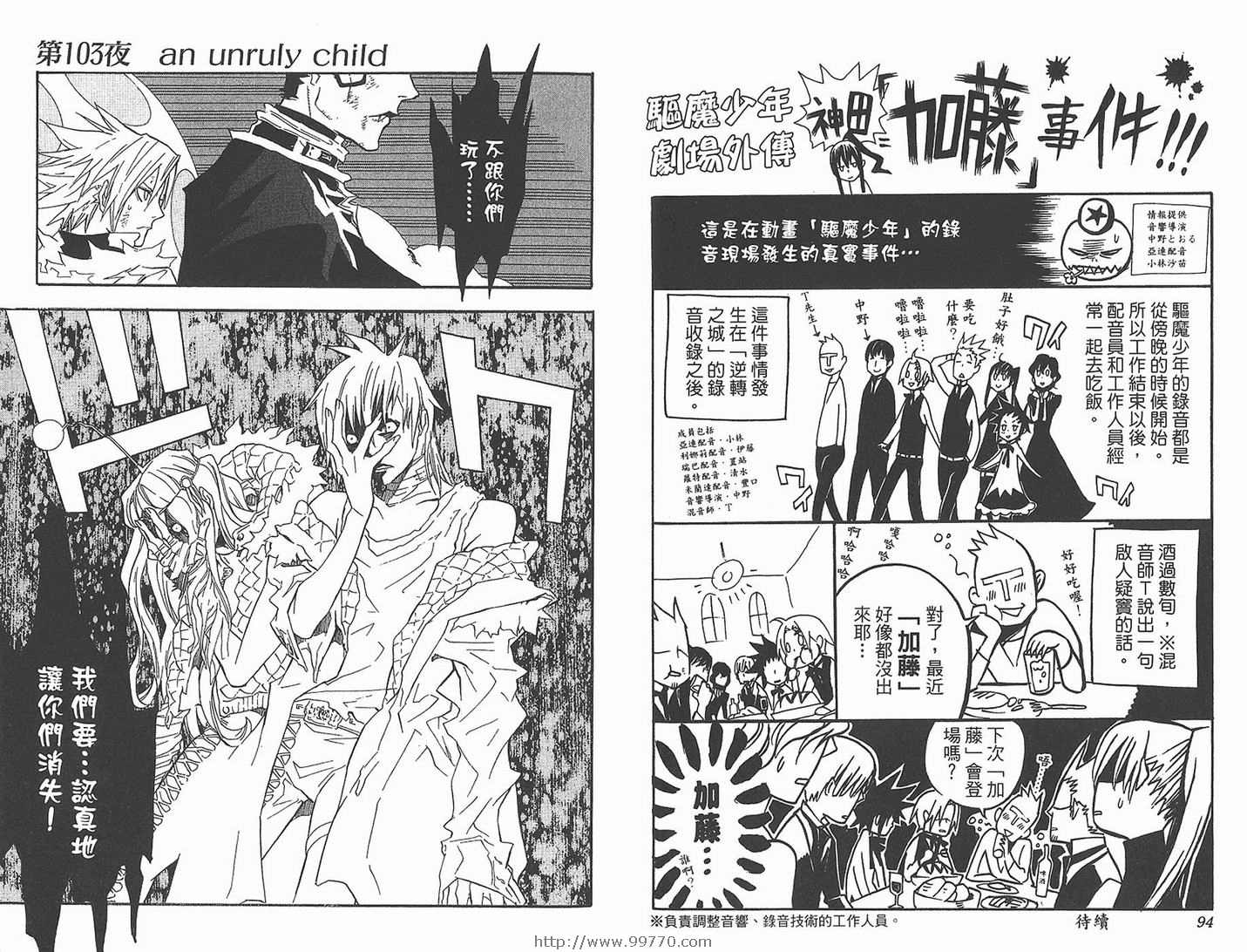 第 49 页
