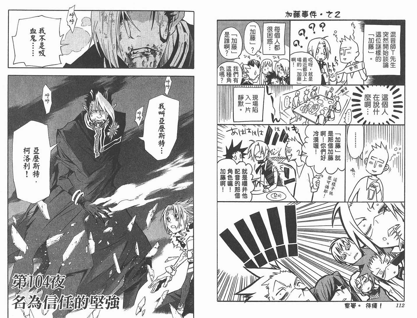 第 58 页