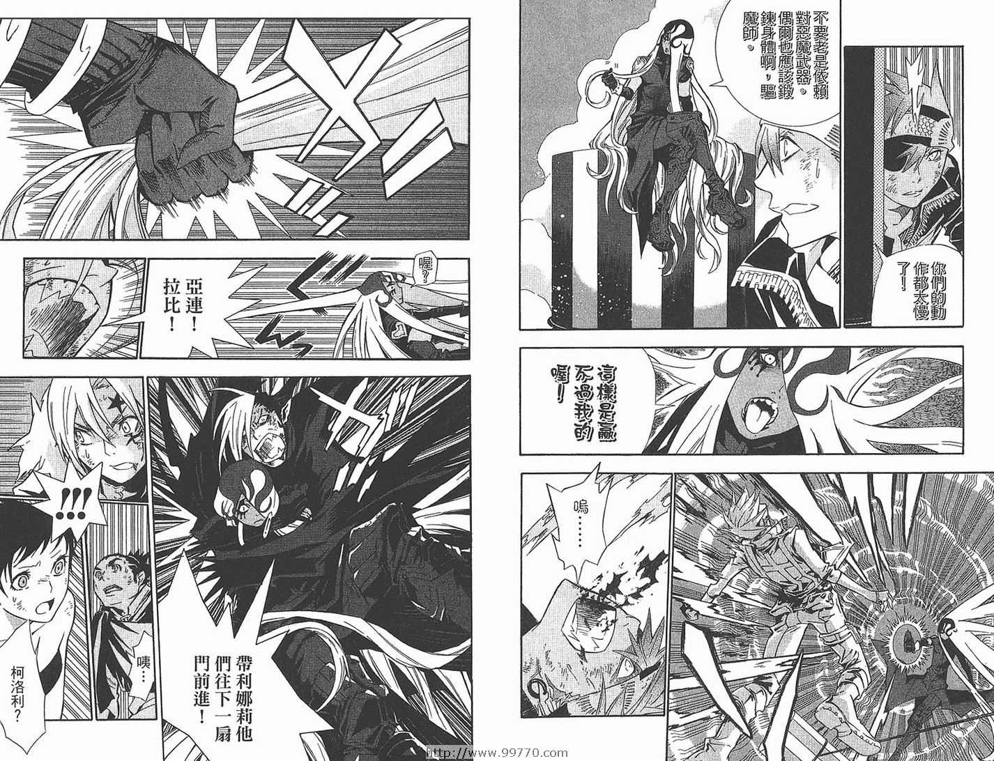 第 63 页