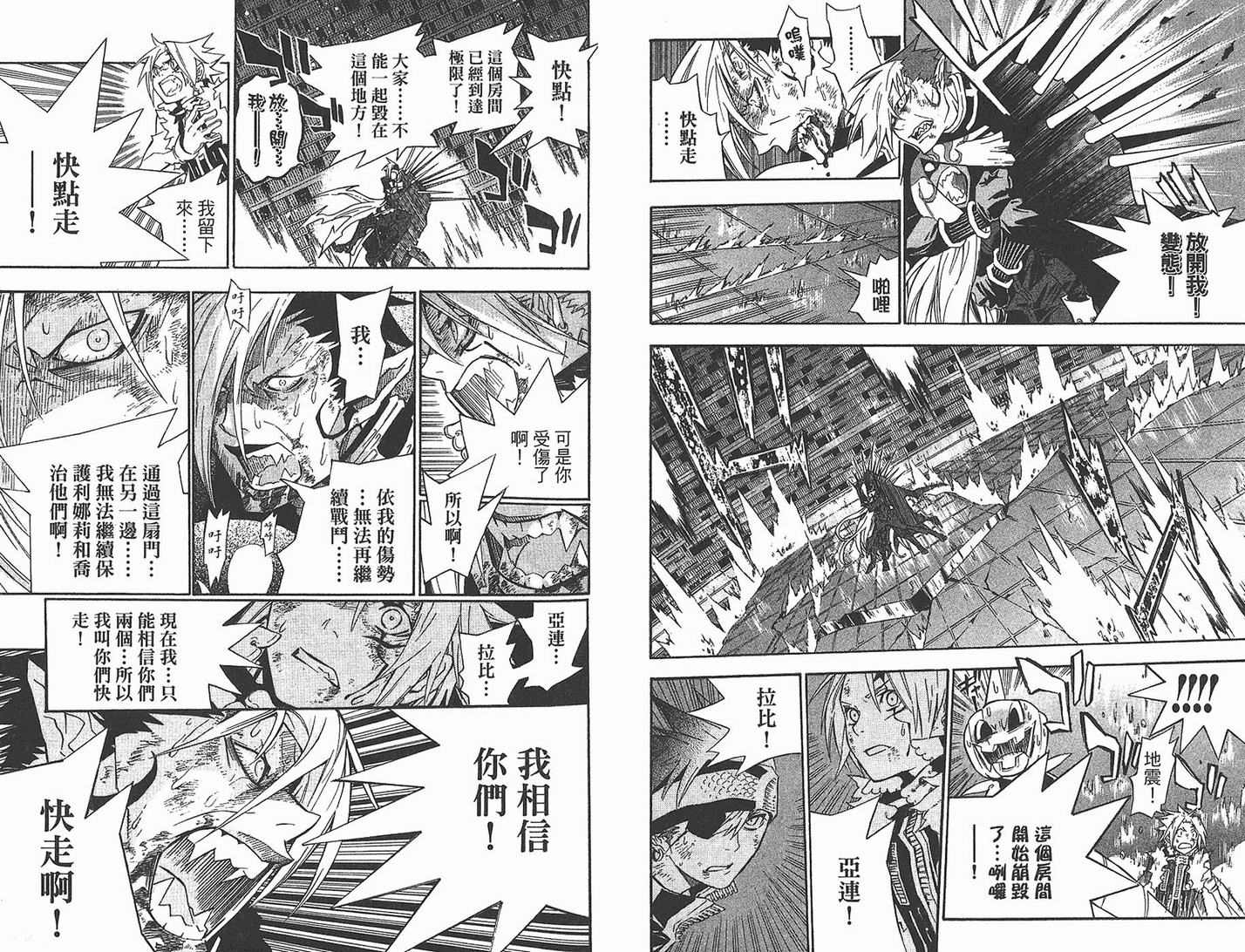第 64 页