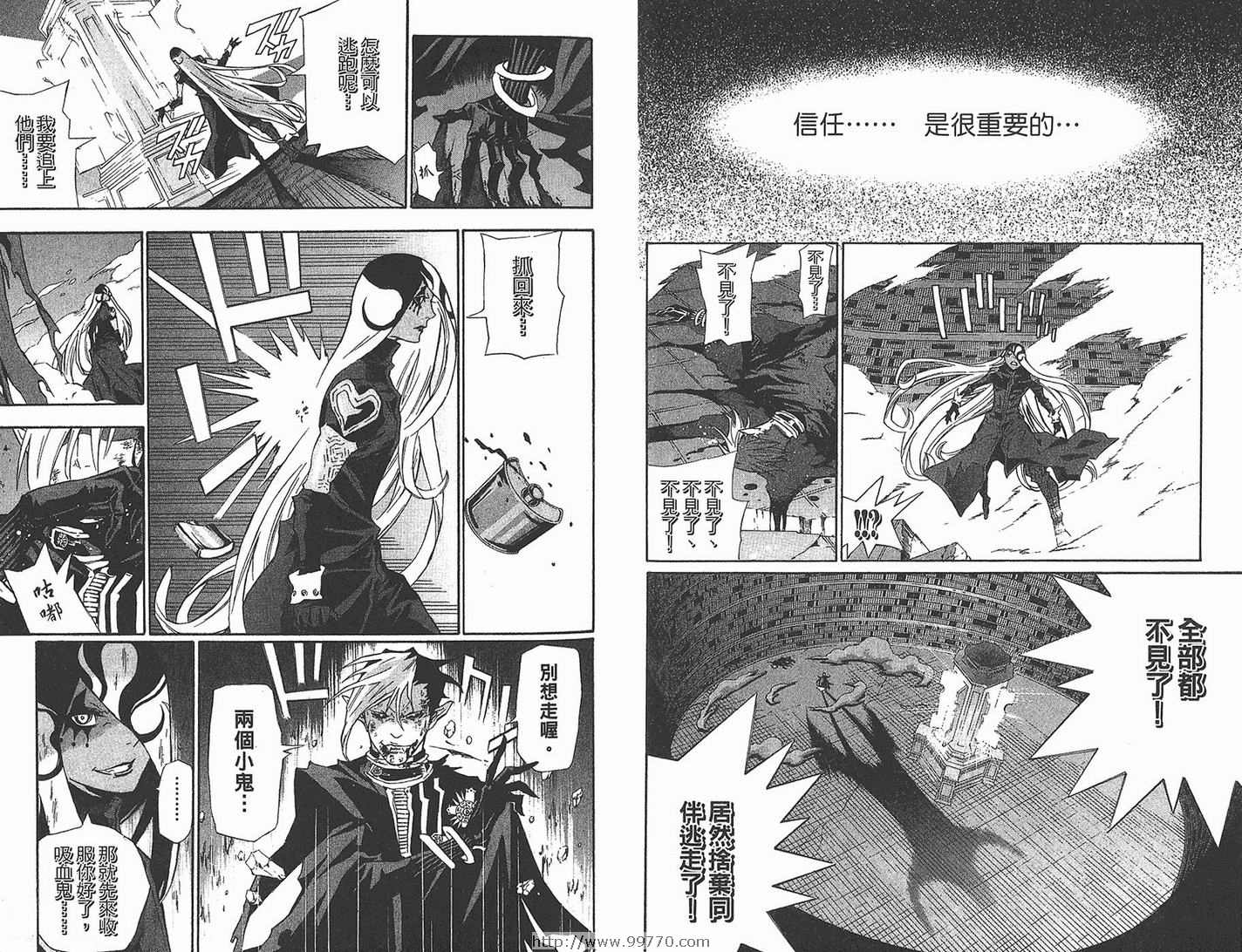 第 66 页