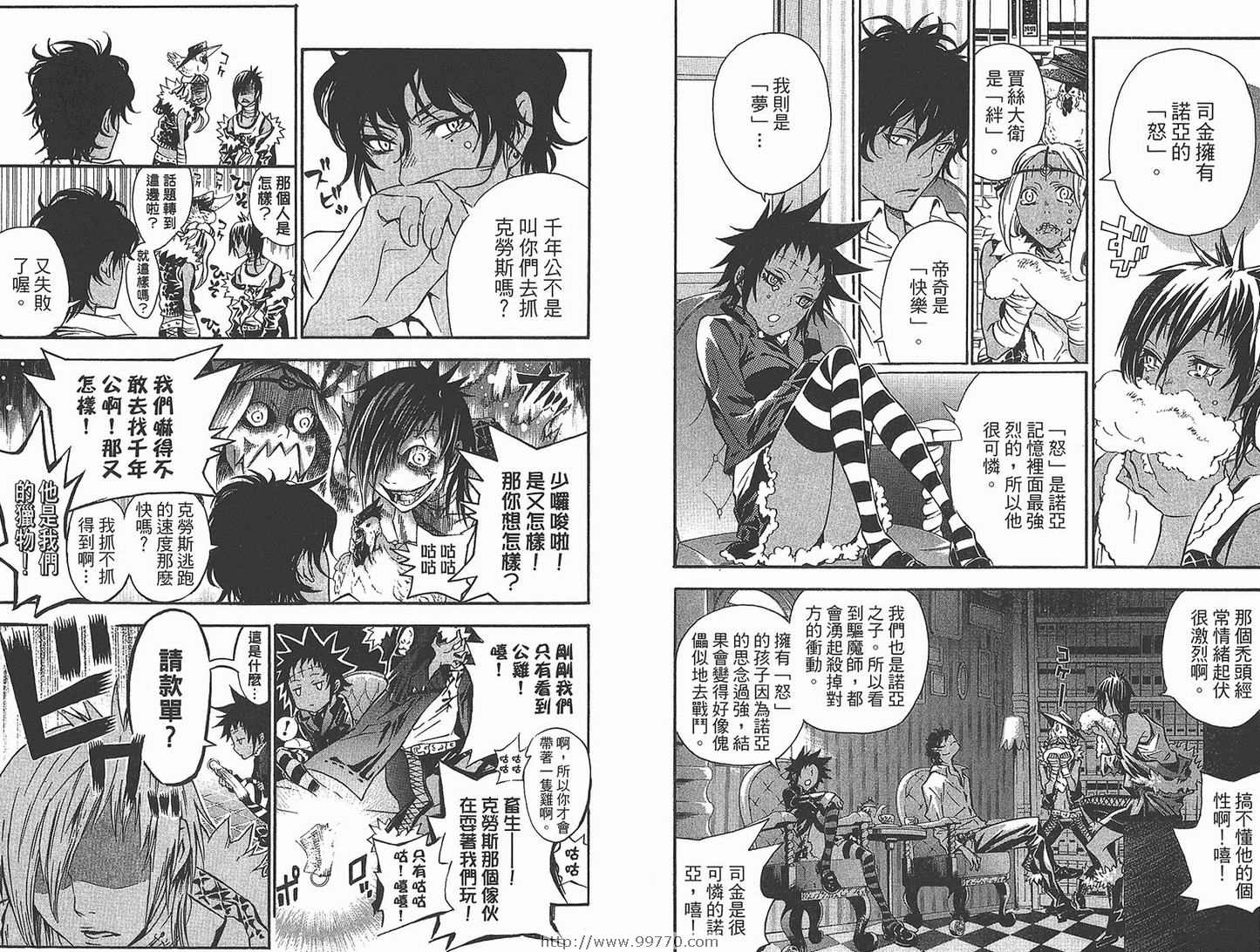 第 7 页