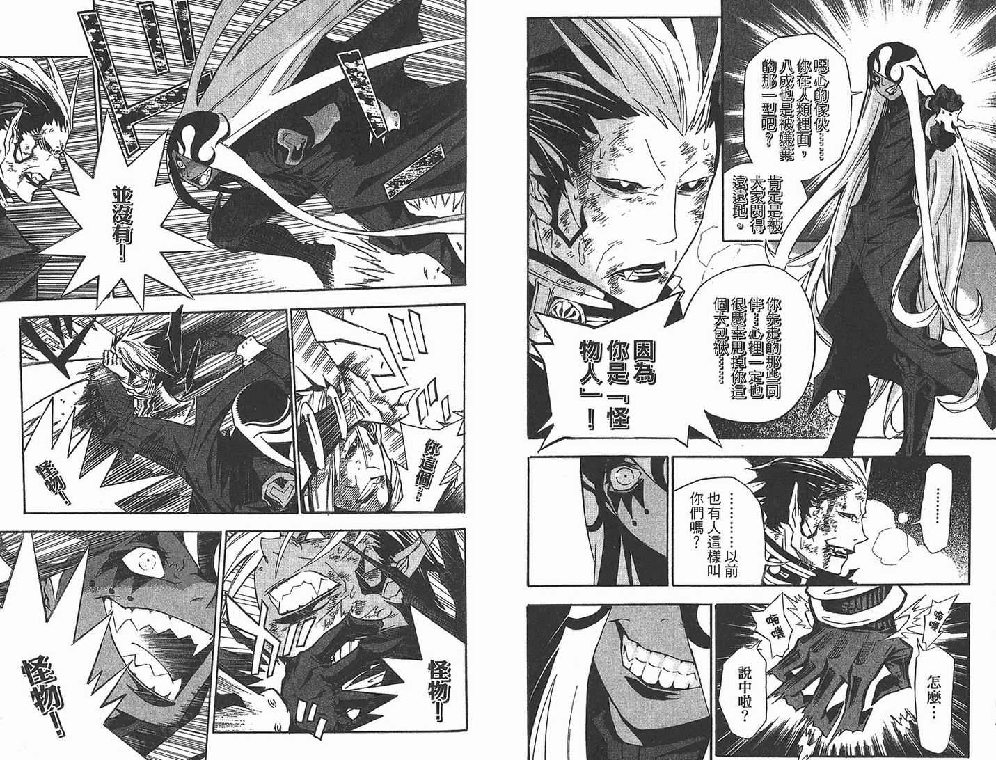 第 70 页