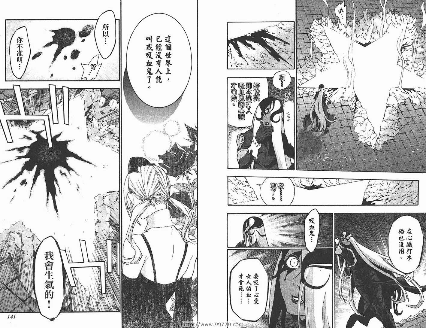 第 72 页