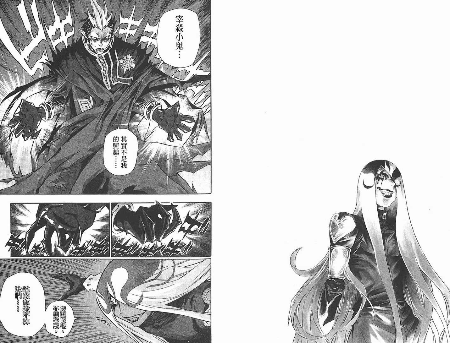 第 77 页