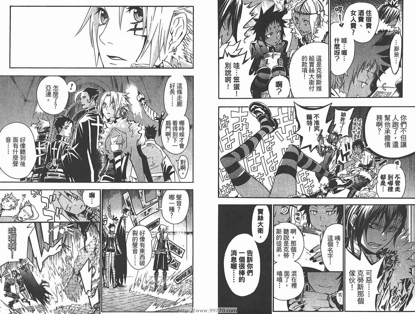 第 8 页