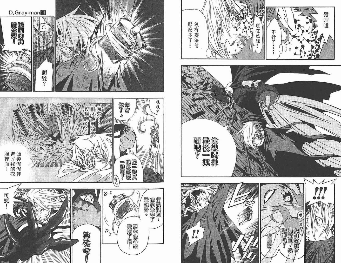 第 83 页