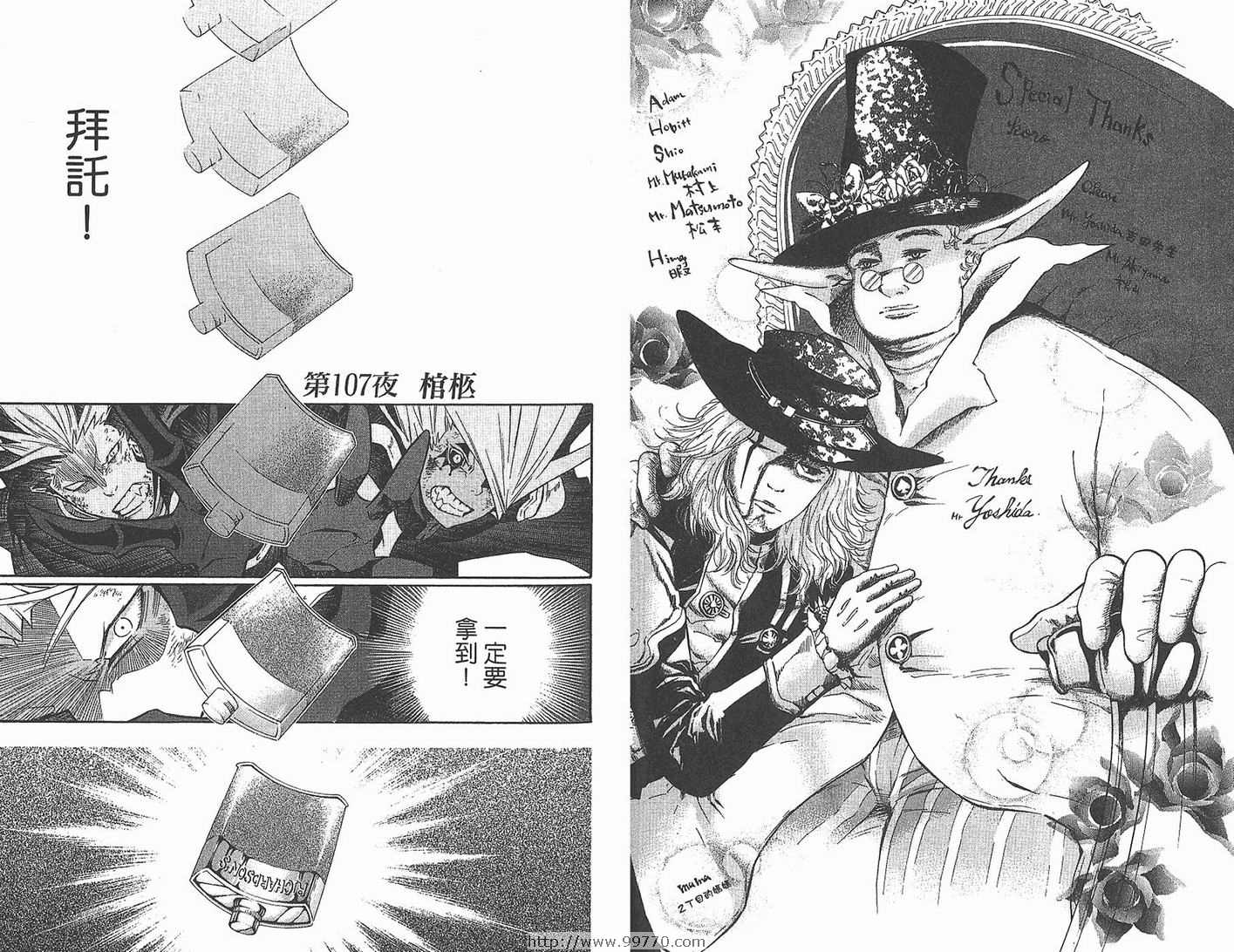 第 85 页