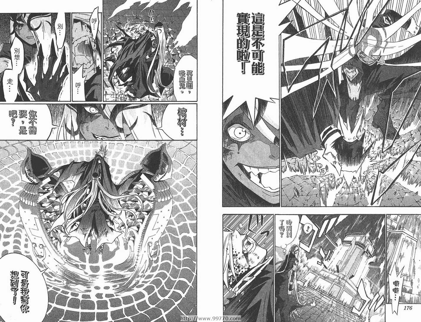第 90 页