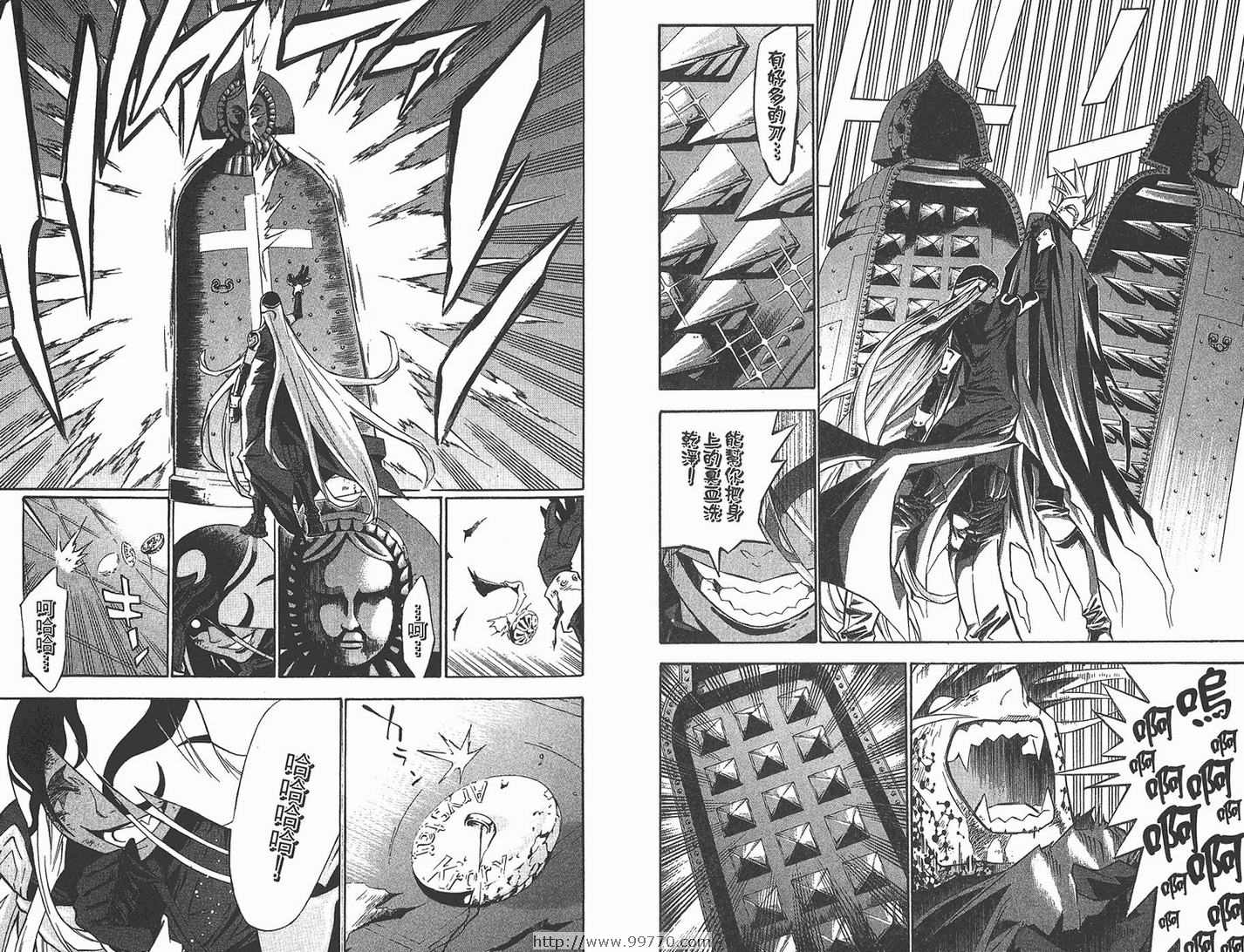 第 91 页