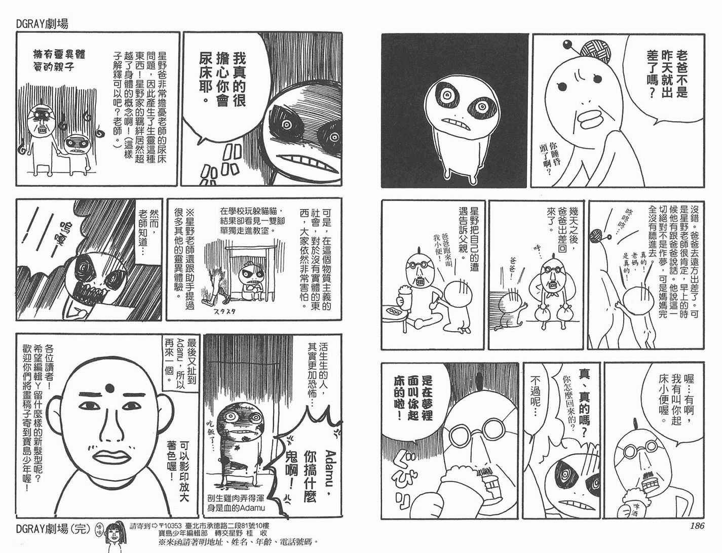 第 95 页