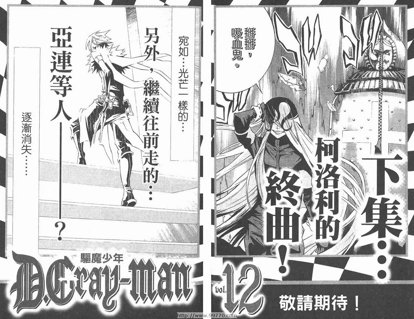 第 96 页