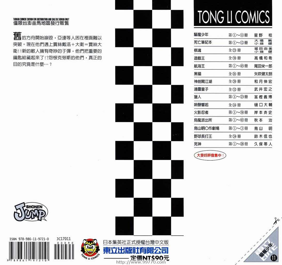 第 98 页
