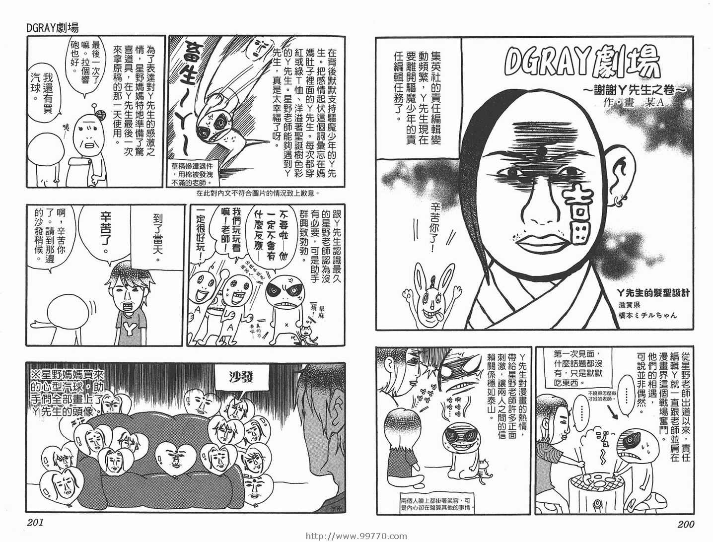 第 101 页