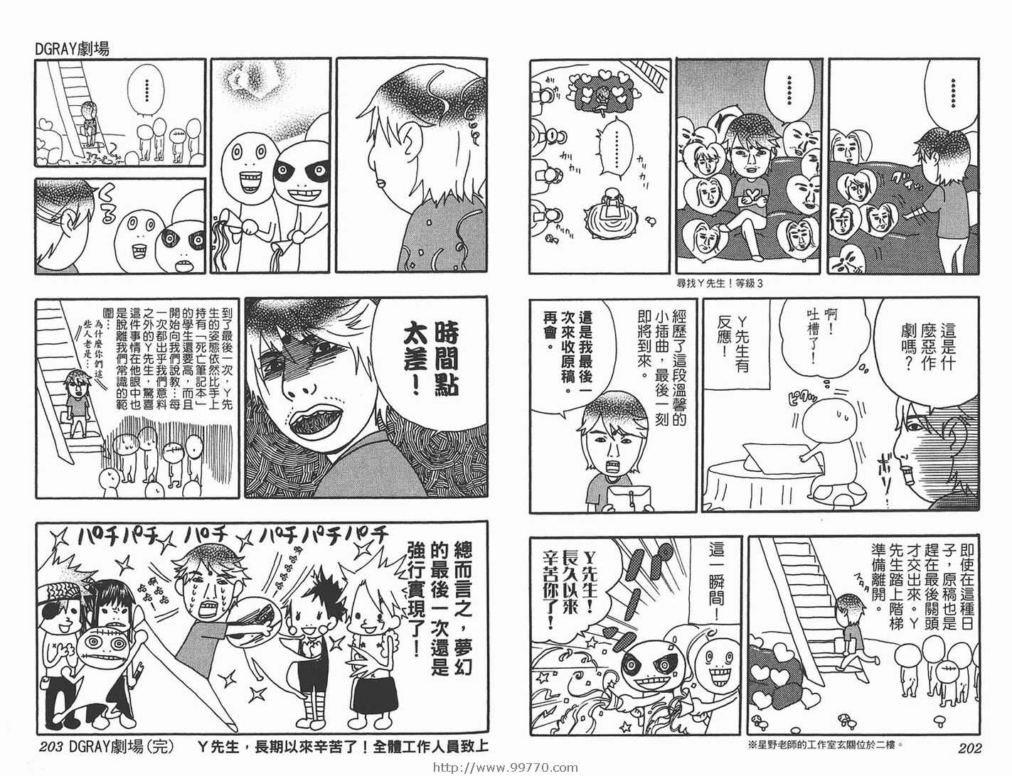 第 102 页