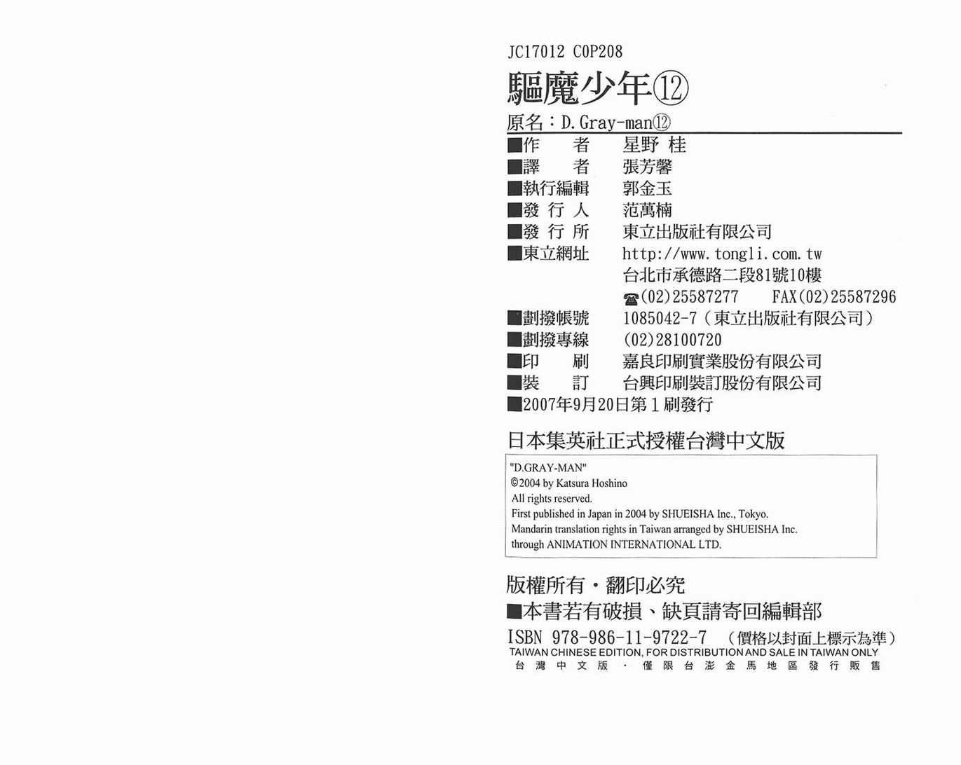 第 104 页