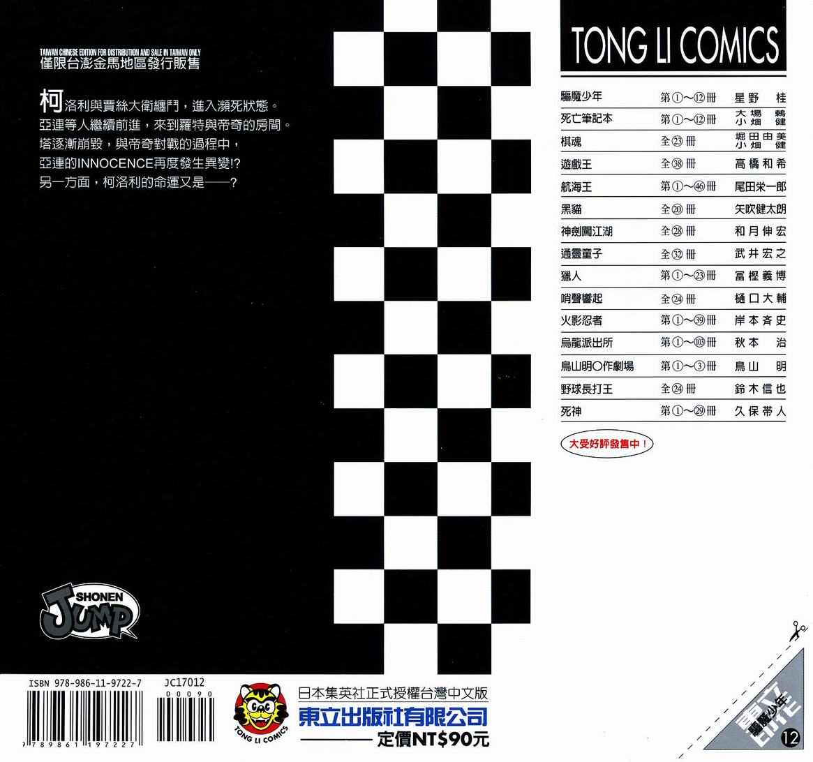 第 105 页