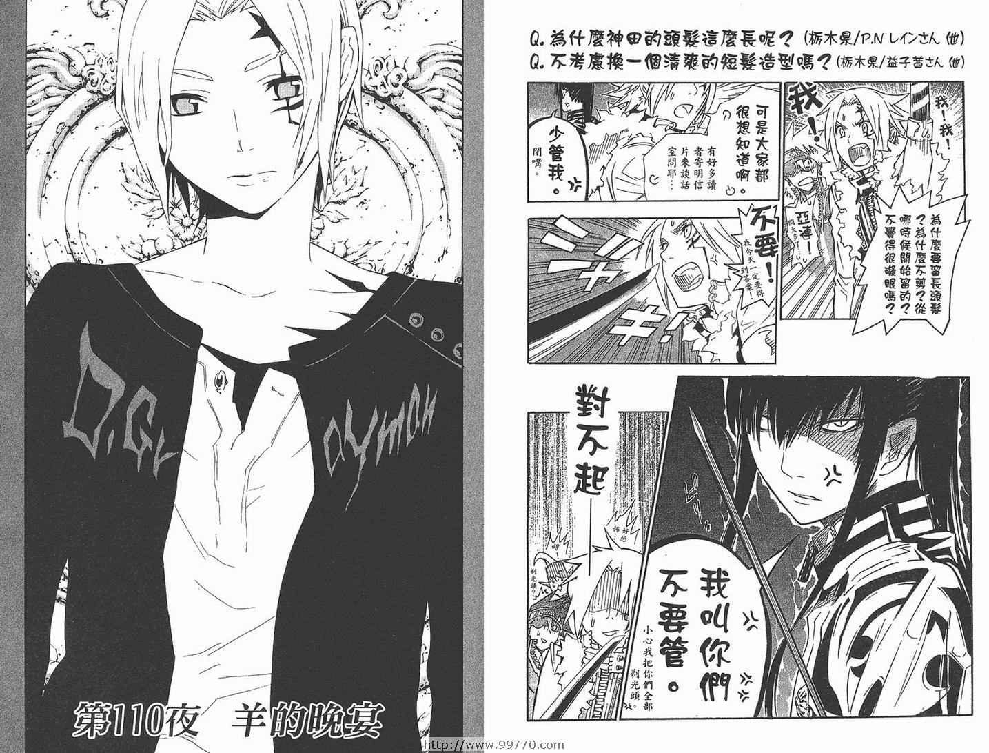 第 22 页