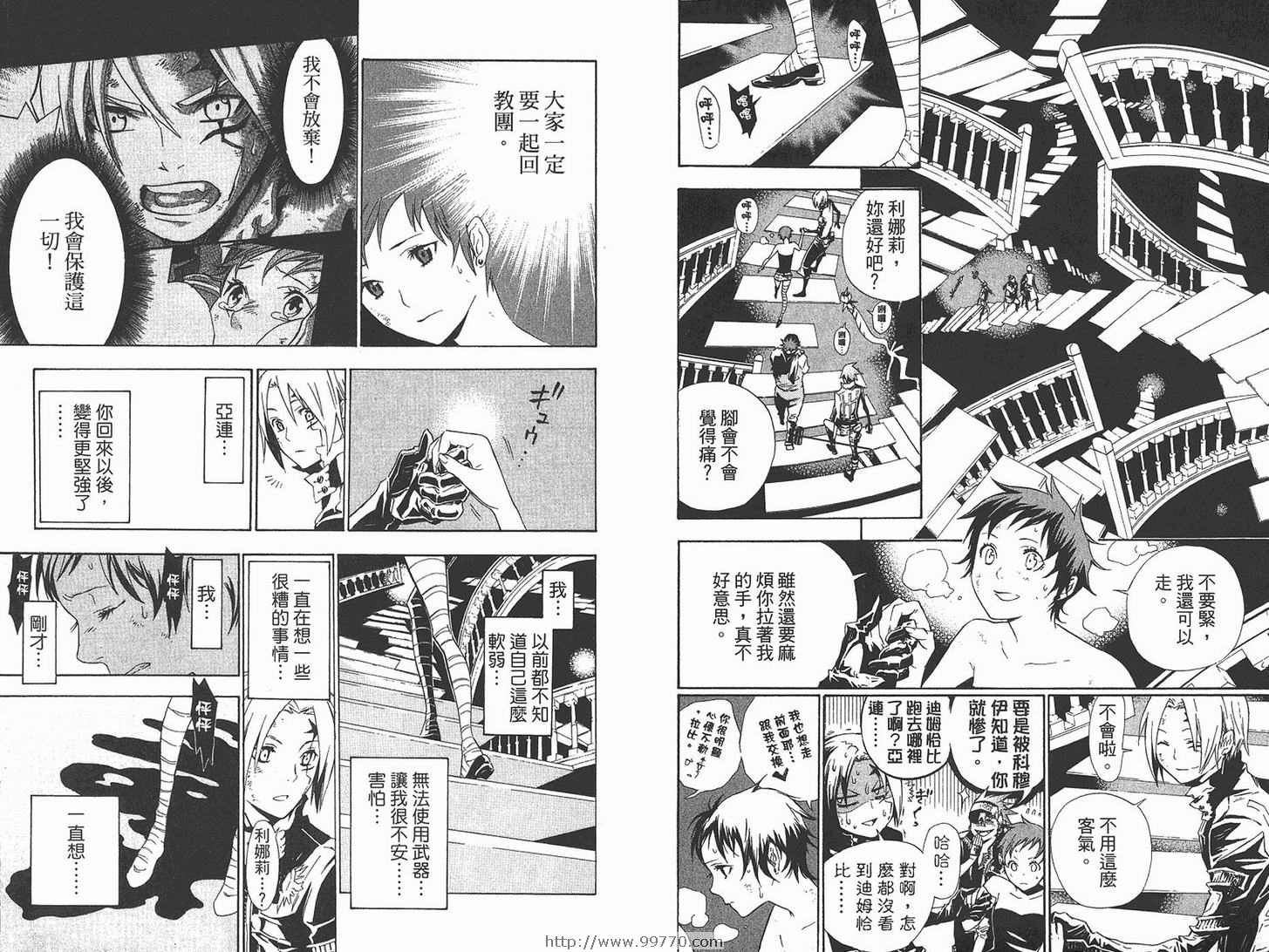 第 23 页
