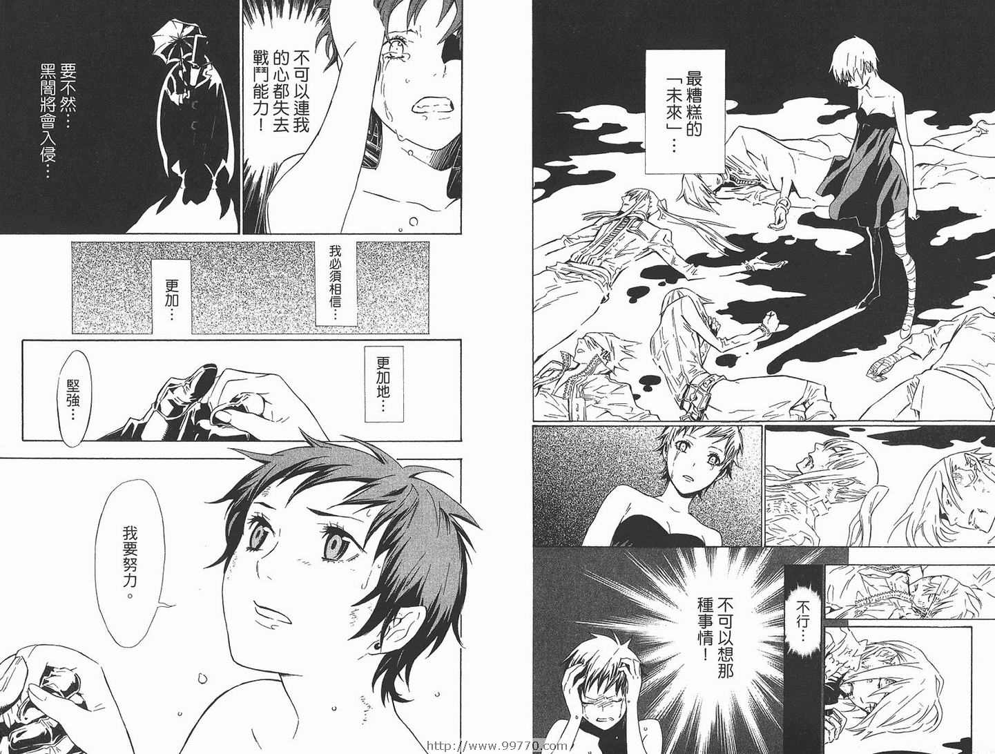 第 24 页