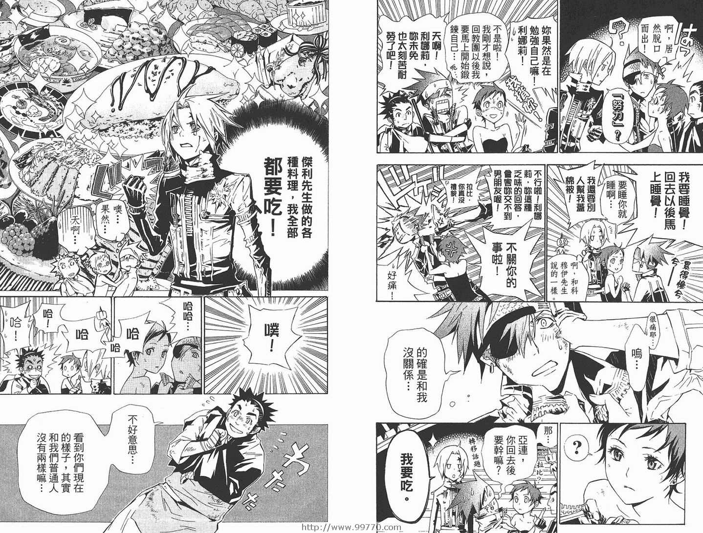第 25 页